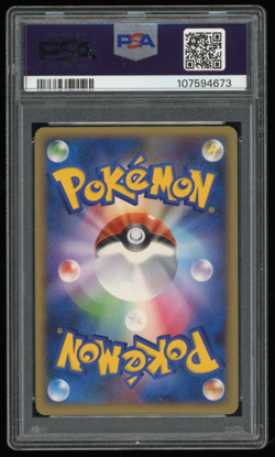 2010 POKEMON JAPANESE PROMO HG & SS SPECIAL PACK 045/L-P LATIAS PSA 9 - Image 2