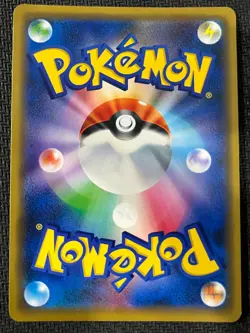 Articuno GX 014/066 Double Rare Champion Road Pokemon Japanese Near Mint - Image 2