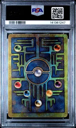 2000 POKEMON GAME MOVIE POKEMON 2000 MOVIE ANCIENT MEW PSA 6 - Image 2