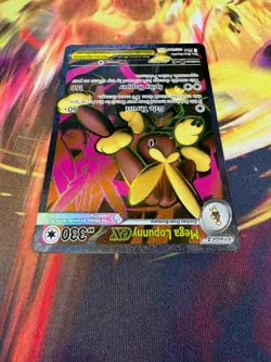 Mega Lopunny EX 115/094 NM Full Art Ultra Rare Phantasmal Flames Pokemon TCG - Image 3