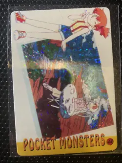 Pokemon Pocket Monsters Vending Prism Holo Vintage Sticker #44 - Image 1