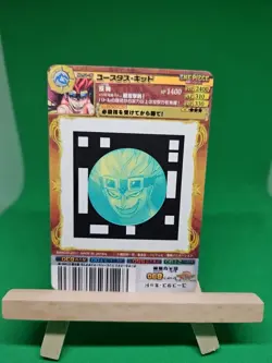 NM Eustass Kid 01-36 One Piece Glossy AR Carddass Bandai Tcg Ccg Japan - Image 2