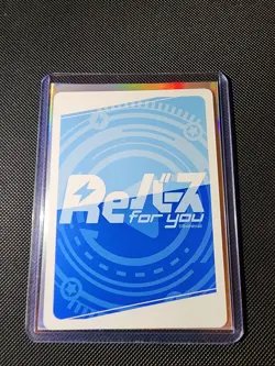 Hololive Rebirth for you TCG Shirakami Fubuki HP/002B-P17S BP Foil Card Partner - Image 2
