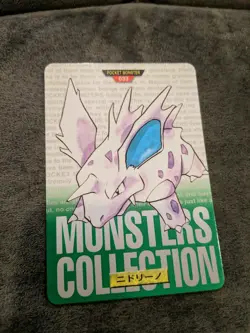 Nidorino Pokemon Card 033 BANDAI Carddass 1996 GREEN Nintendo With scratches F/S - Image 1