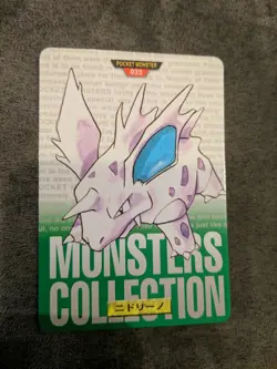 Nidorino Pokemon Card 033 BANDAI Carddass 1996 GREEN Nintendo With scratches F/S - Image 2