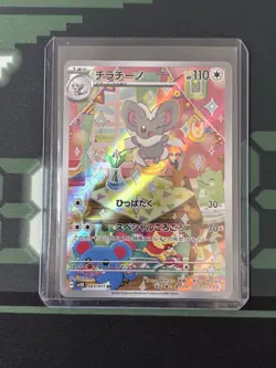 Pokemon TCG Cinccino 083/071 Sv5k Wild Force Japanese Card - Image 1
