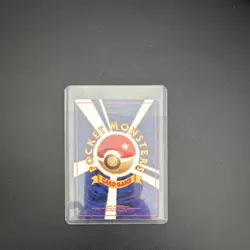 Pokemon Rocket's Zapdos Japanese Card No.145 HP70 Rocket Set Basic 1996 - Image 2