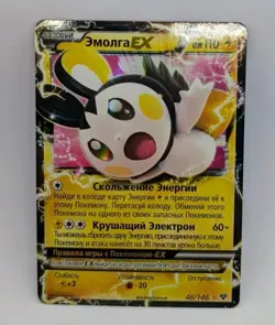 Pokemon TCG Russian XY Base Set Emolga ex #46/146 Low Pop Rare Card - Image 1