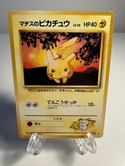 LT Surge's Pikachu Pokemon Card No.025 Rare Gym Heroes SET Nintendo Japanese US - Image 1