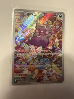 Morpeko AR 076/066 Scarlet & Violet sv4K Pokemon Card Japanese NM - Image 1