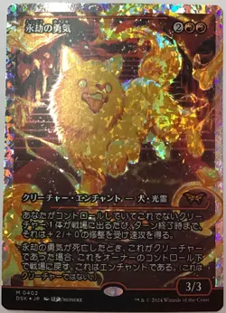 1x JAPANESE (402) Enduring Courage - FRACTURE FOIL MTG Duskmourn: House of Horro - Image 1