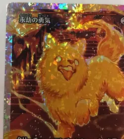 1x JAPANESE (402) Enduring Courage - FRACTURE FOIL MTG Duskmourn: House of Horro - Image 5