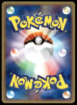 Japanese Pokemon Squirtle 018/052 EX Starter Deck NM - Image 2