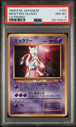 PSA 8 - Mewtwo - #150 - CD Promo - Japanese - Pokemon Card - Image 1