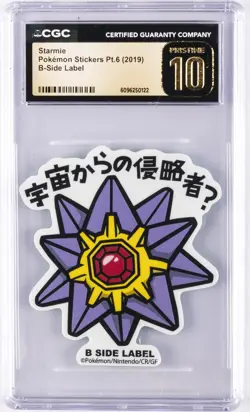2019 POKEMON STICKERS PT. 6 B-SIDE LABEL STARMIE CGC 10 PRISTINE - Image 1
