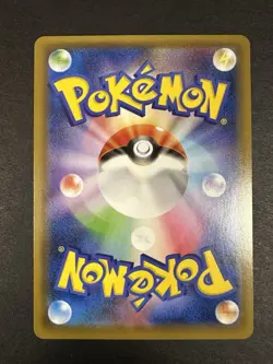 Pokemon TCG Moltres & Zapdos & Articuno GX 035/054 SM10b Double Rare Holo JP - Image 5