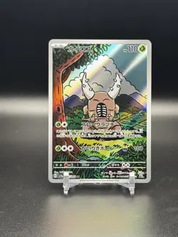 2024 POKEMON JAPANESE CRIMSON HAZE #067 PINSIR ART RARE NM - US SELLER - Image 1