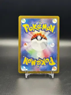 2024 POKEMON JAPANESE CRIMSON HAZE #067 PINSIR ART RARE NM - US SELLER - Image 2