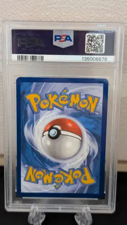 2024 Pokemon PAF en Special Illustration Rare #232 Bubble Mew EX PSA 9 Mint - Image 2