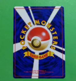 Misty's Poliwrath No.062 Challenge from Darkness Regular Japanese Pokemon, LP - Image 2