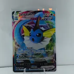 Pokemon TCG Vaporeon VMAX 027/162 Rapid Strike Holo RR Stage VMAX - Image 1