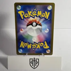 Pokemon - Radiant Charizard 015/172 VSTAR Universe - Japanese Shiny Rare - NM - Image 2