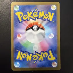 Pokemon - Radiant Charizard 015/172 VSTAR Universe - Japanese Shiny Rare - NM - Image 5