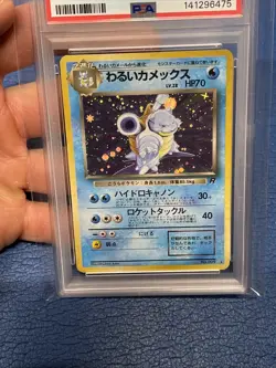 1997 Pokemon Team Rocket JP Dark Blastoise #009 PSA 8 Vintage Japanese NM-MT Vtg - Image 3