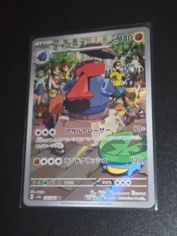 Pokemon Card Probopass 076/066 SV5A Crimson Haze Japanese NM - Image 1