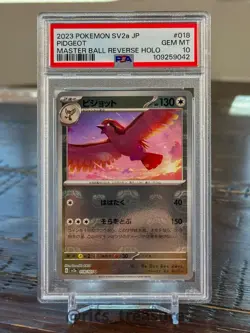 Pidgeot (Master Ball Pattern) 018/165 Sv2a: Pokemon Card 151 Holo (Japanese) - Image 1