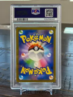 Pidgeot (Master Ball Pattern) 018/165 Sv2a: Pokemon Card 151 Holo (Japanese) - Image 2