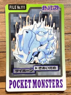 Pokemon Carddass Card Rhyhorn File No.111 Bandai Pocket Monsters 1997 Japan - Image 1