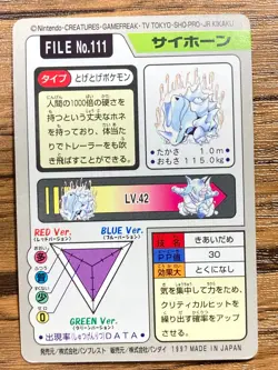 Pokemon Carddass Card Rhyhorn File No.111 Bandai Pocket Monsters 1997 Japan - Image 2