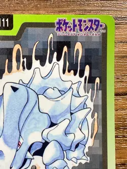 Pokemon Carddass Card Rhyhorn File No.111 Bandai Pocket Monsters 1997 Japan - Image 4