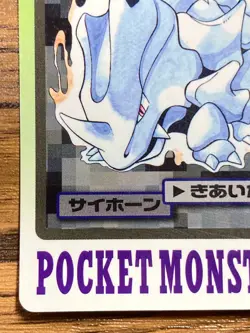 Pokemon Carddass Card Rhyhorn File No.111 Bandai Pocket Monsters 1997 Japan - Image 5