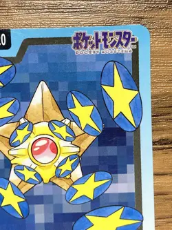 Pokemon Carddass Card Staryu File No.120 Bandai Pocket Monsters 1997 - Image 4