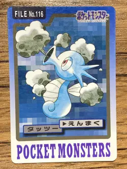 Pokemon Carddass Card Horsea File No.116 Bandai Pocket Monsters 1997 Japan - Image 1