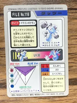 Pokemon Carddass Card Horsea File No.116 Bandai Pocket Monsters 1997 Japan - Image 2