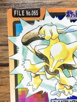 Pokemon Carddass Card Alakazam File No.65 Bandai Pocket Monsters 1997 Japan - Image 3