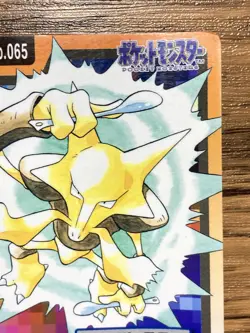 Pokemon Carddass Card Alakazam File No.65 Bandai Pocket Monsters 1997 Japan - Image 4