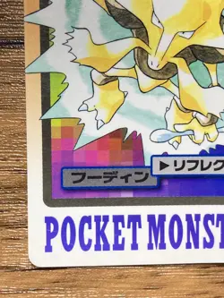 Pokemon Carddass Card Alakazam File No.65 Bandai Pocket Monsters 1997 Japan - Image 5