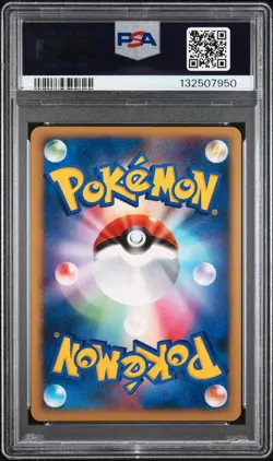 2007 POKEMON JPN 10TH MOVIE COMMEMORATION PROMO VISITOR DEOXYS-HOLO PSA 10 - Image 2