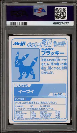 Pokemon Umbreon (Blacky) Meiji Japanese Silver Foil PSA 10 Gem Mint - Image 2