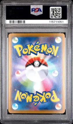 2025 POKEMON JPN SV10 GLORY OF ROCKET 125 TEAM ROCKET'S MEWTWO EX PSA 10 NOGUARD - Image 3