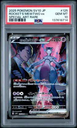 2025 POKEMON JPN SV10-GLORY OF TEAM ROCKET #125 TEAM ROCKET'S MEWTWO EX PSA 10 - Image 1