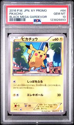2016 POKEMON JPN XY PROMO BLACK MEGA GARDEVOIR #64 PIKACHU PSA 10 - Image 1