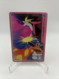 2000 Pokemon Japanese Bandai Carddass Charizard vs Entei Movie 22 - Image 1