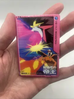 2000 Pokemon Japanese Bandai Carddass Charizard vs Entei Movie 22 - Image 3