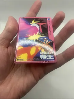2000 Pokemon Japanese Bandai Carddass Charizard vs Entei Movie 22 - Image 4