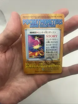 2000 Pokemon Japanese Bandai Carddass Charizard vs Entei Movie 22 - Image 5